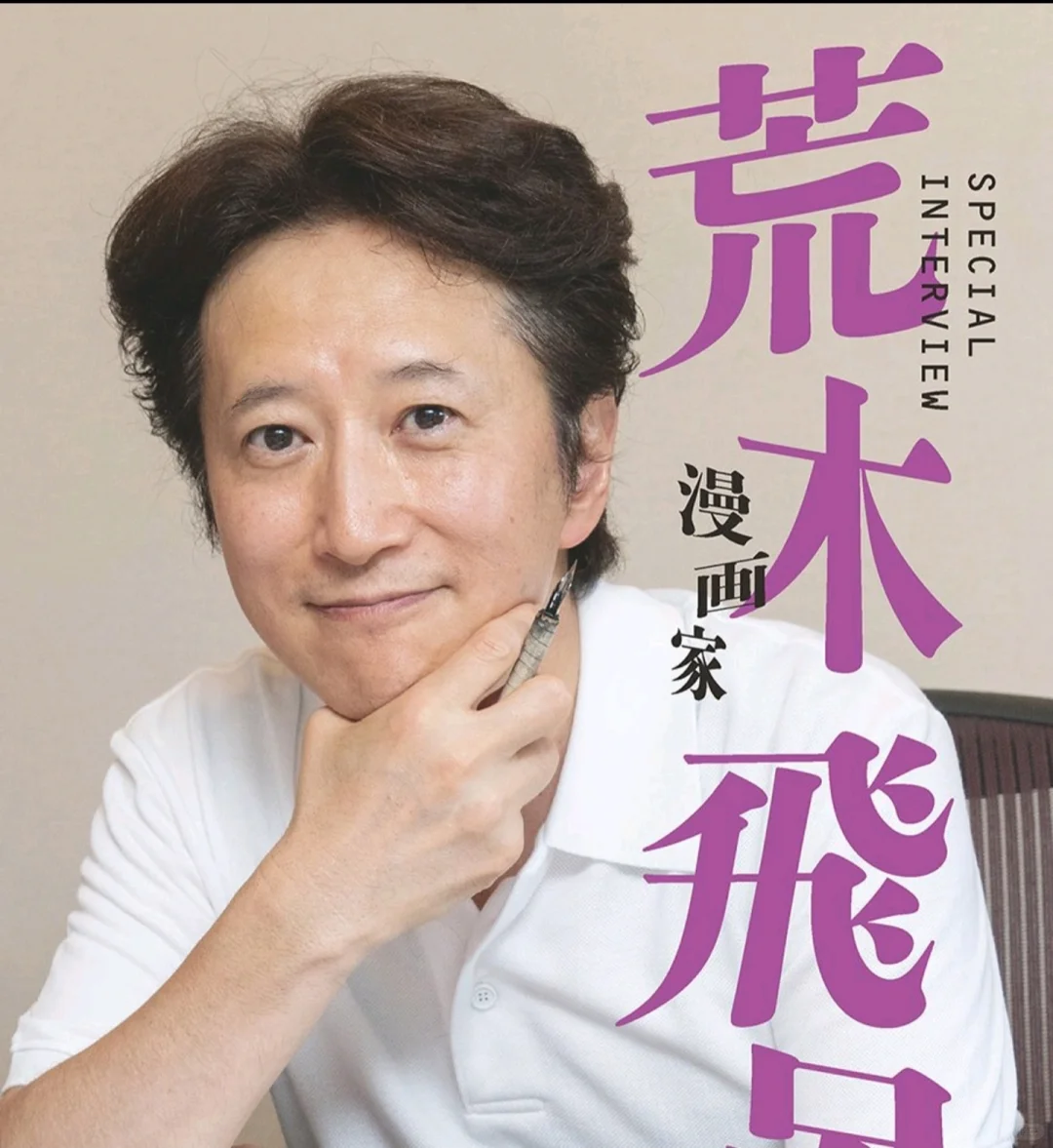 颜值和才华并存？盘点知名漫画家的真实长相