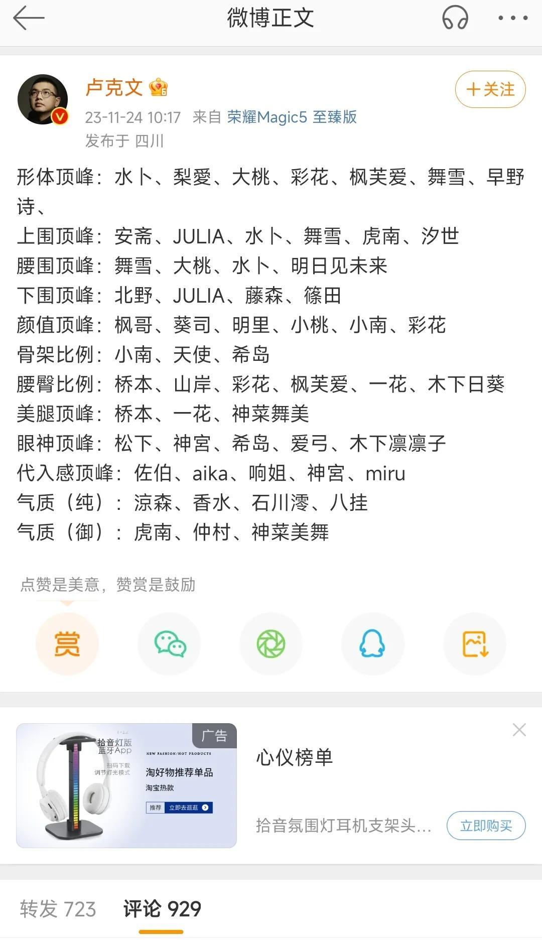 这真是陆克文发出来的啊？啊？啊！
一开始以为是被盗号或者p图，结果是真的。你小子