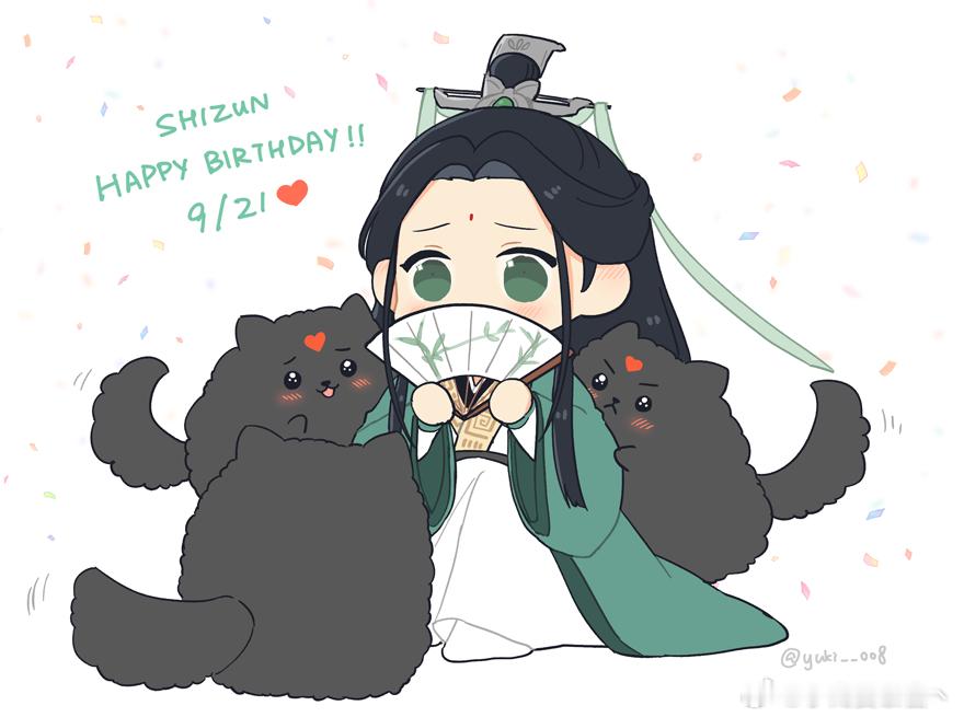 💚💚💚沈劳斯生日快乐啊～一定要和冰妹快乐幸福每一天哦🎊🎊收集一些外网太