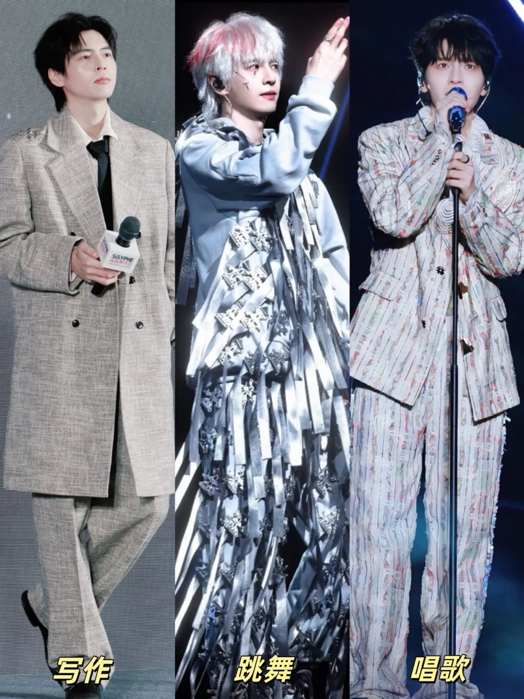 怪不得蒲熠星事业粉多‼️有实力有品位👏