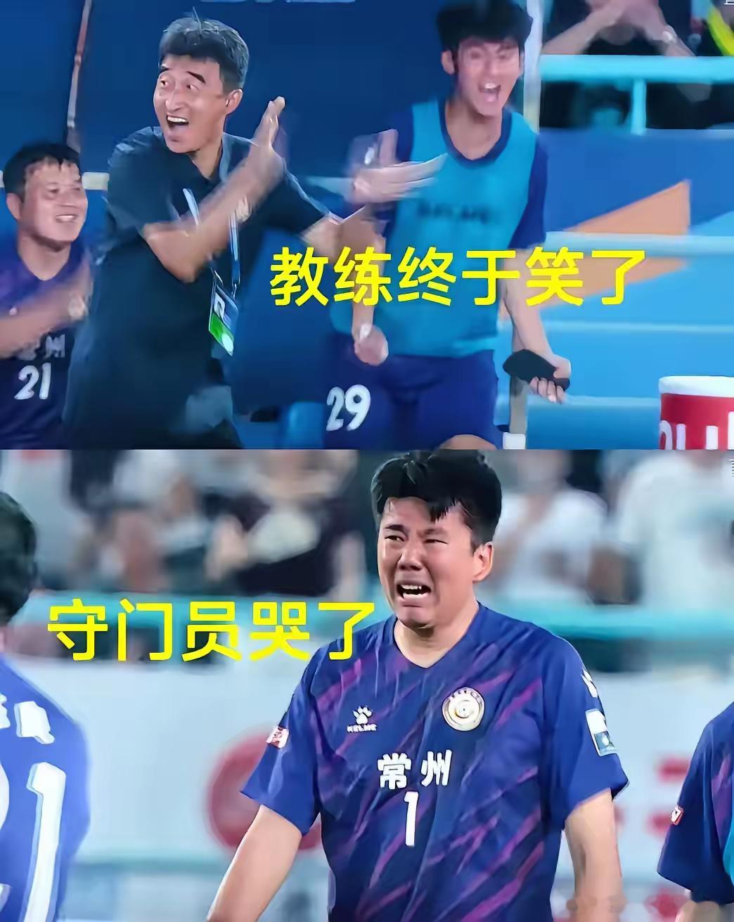 无锡：大哥，你进球了吗？苏州：进了1个。无锡：赢了吗？苏州：没有。二弟你进球了吗