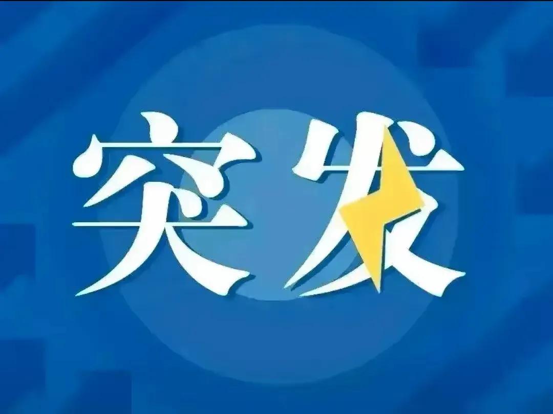 美伊大消息。今天周六巴基斯坦，已经明确确认美伊会谈，将于今晚凌晨正式谈判。据外围