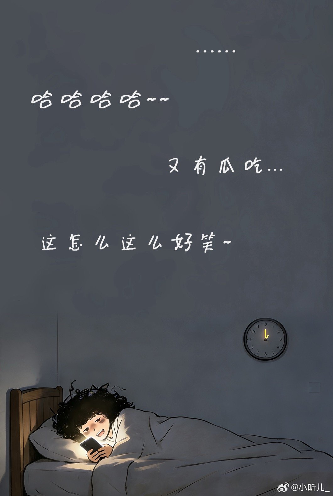 正式确诊散装养生正式确诊散装养生！别人是系统养生，我是散装拼凑，红枣配冰饮，泡脚