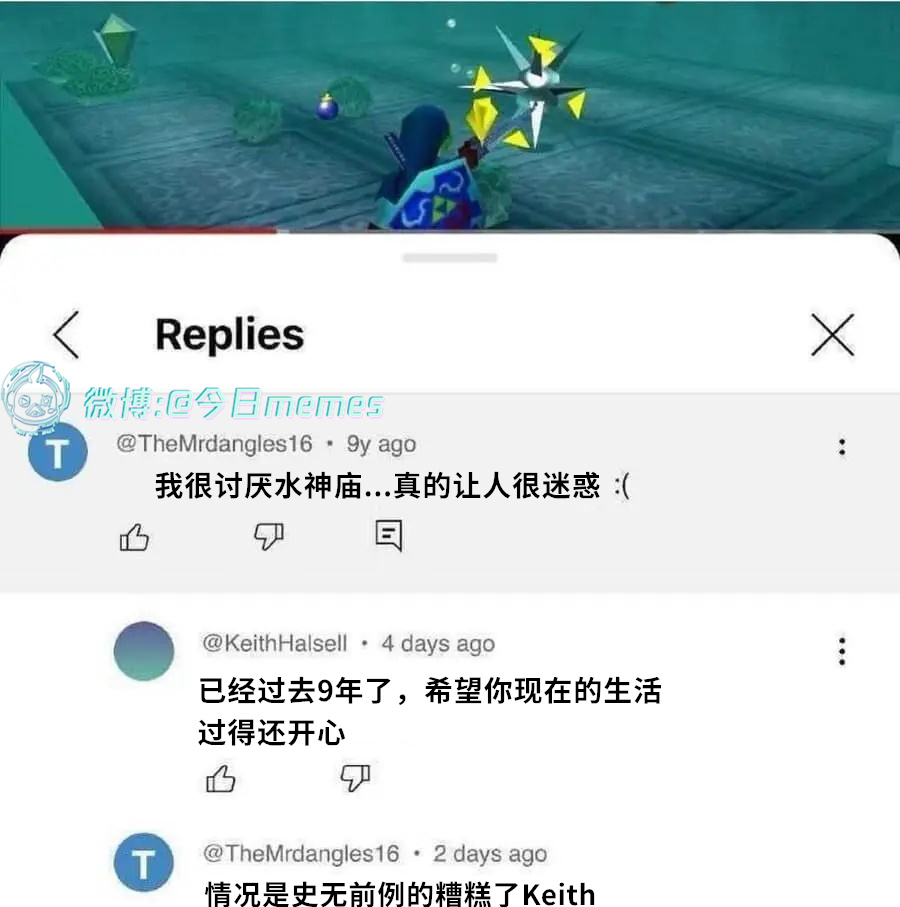 唉（9gag）今日meme 今日memes