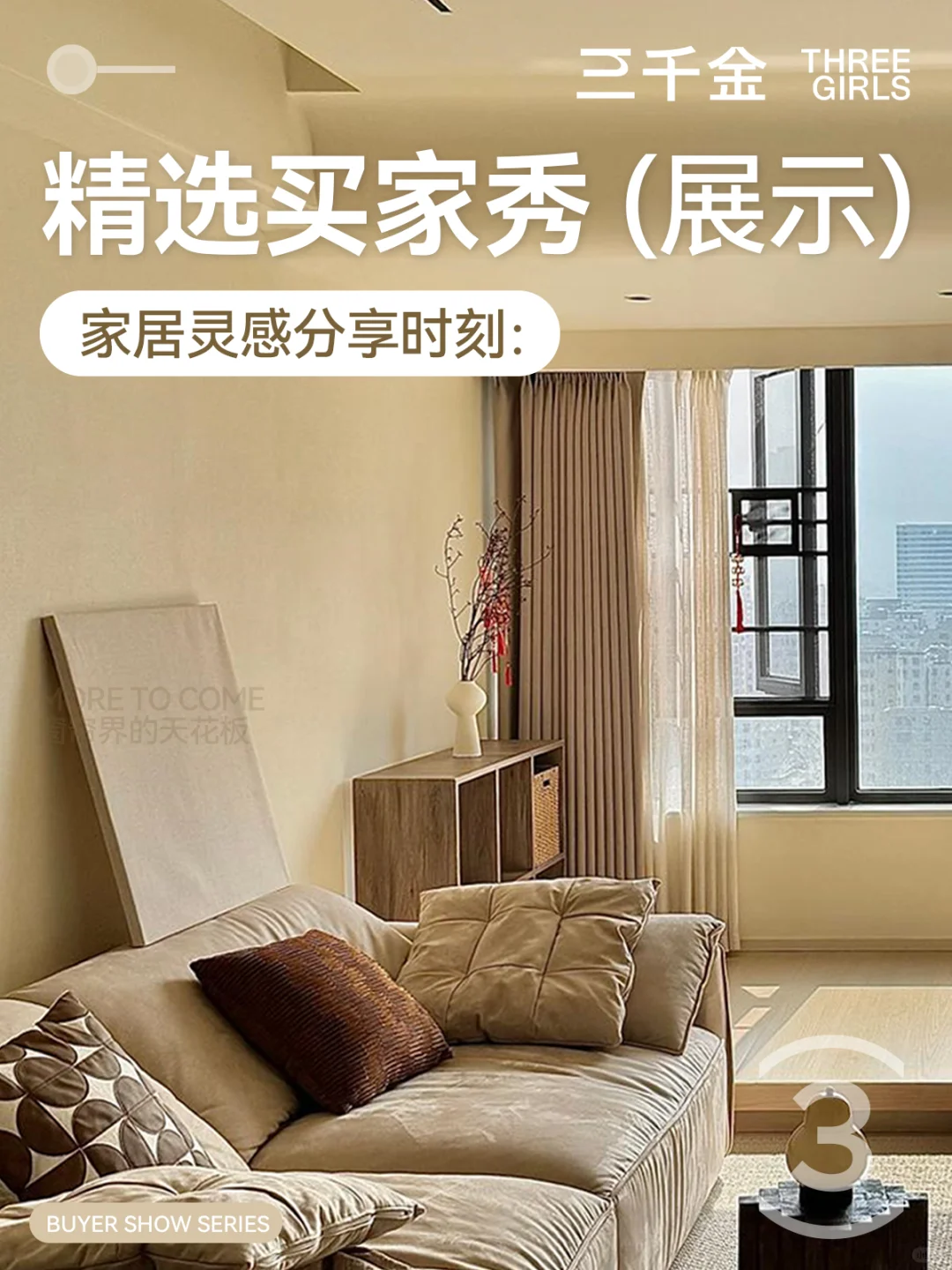 不允许有人没见过这个超绝的温馨小家！