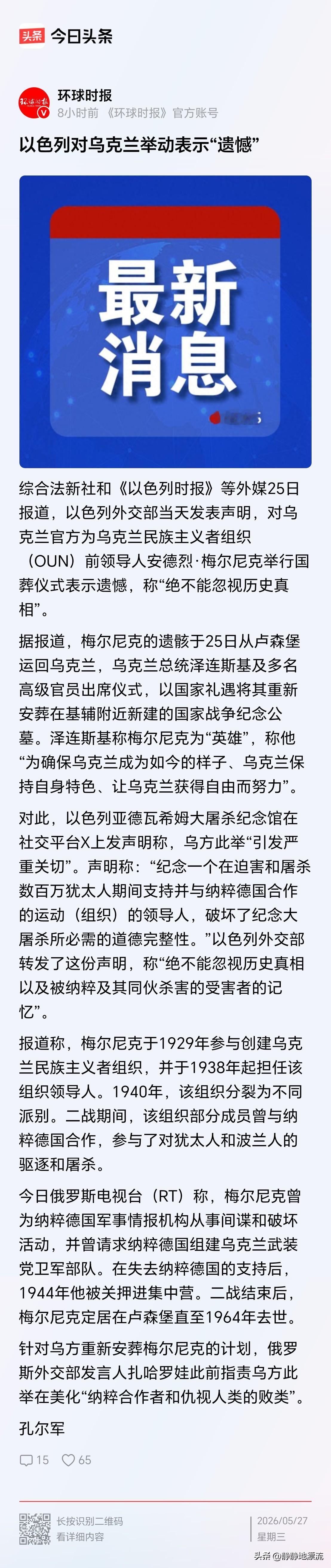 大殖子懵逼了吧，这帮谁呢？这文文和明明掐起来了，定不准该咋拉偏架。请示下灯塔？但
