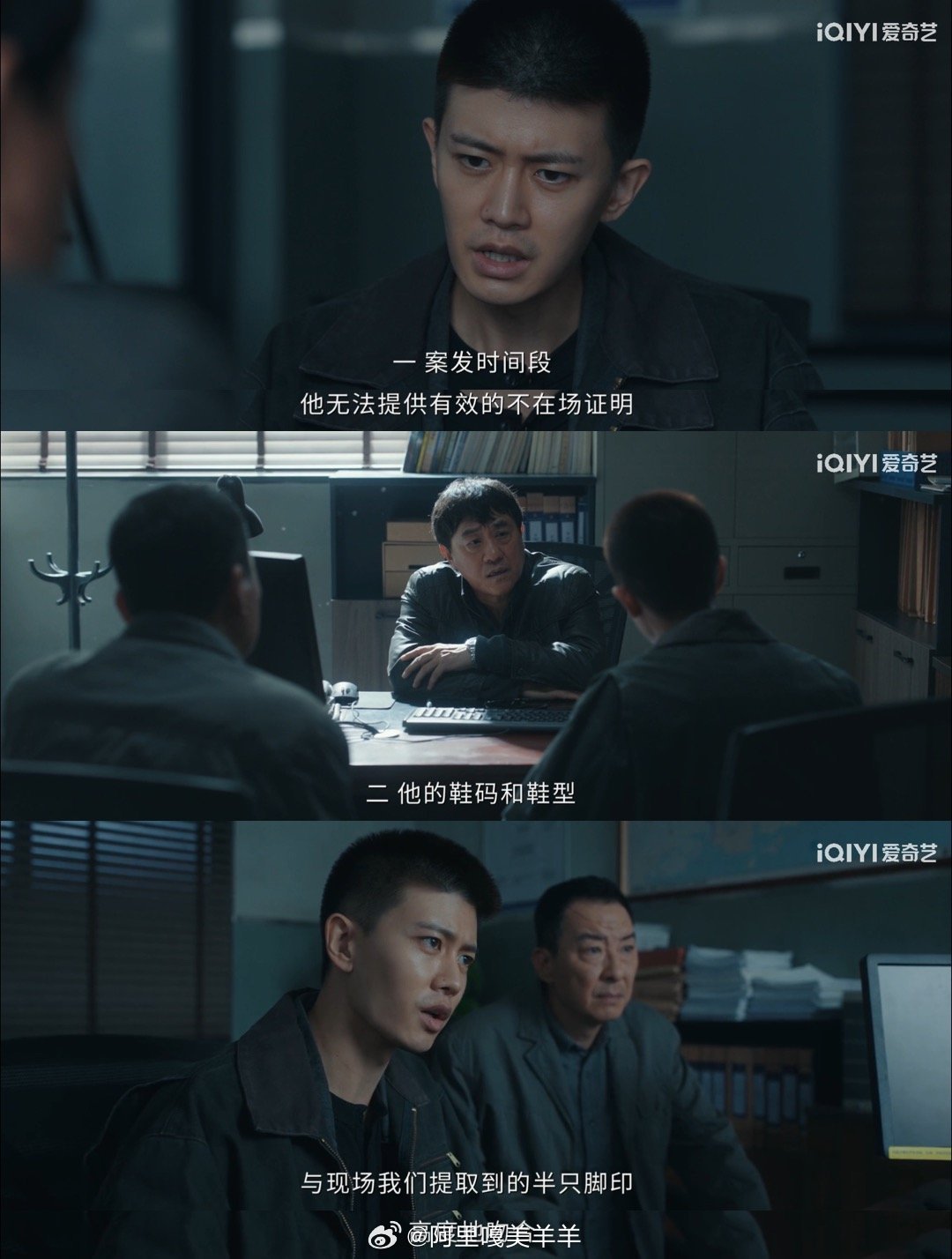 深渊无间大结局剧集深渊无间312案真相马上揭晓了，韩品木这个人真是看到最后都猜不
