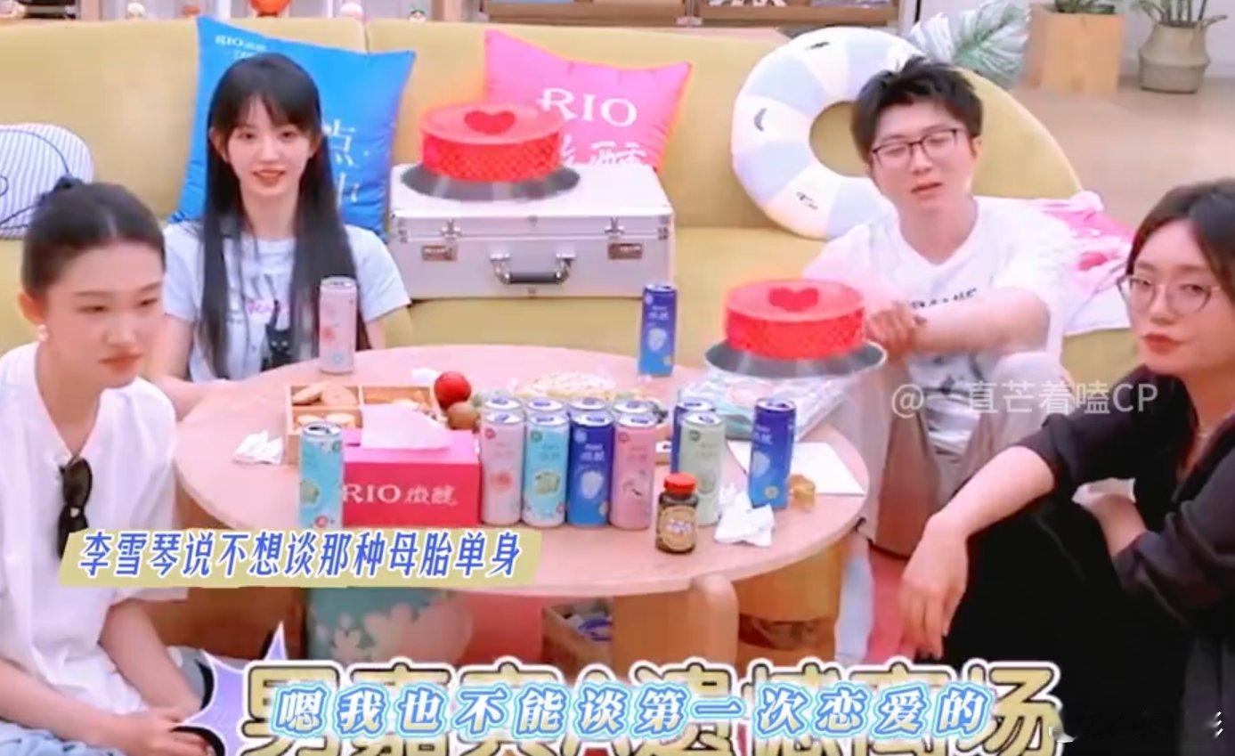 李雪琴不想谈第一次恋爱的 别人恋爱是 “经验值拉满”，我恋爱是 “教程还没看完就