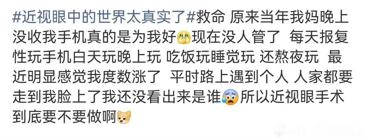 张予曦演我近视日常谁被张予曦戳中痛点，远距离观看装修规划完全看不明白，纸质资料成