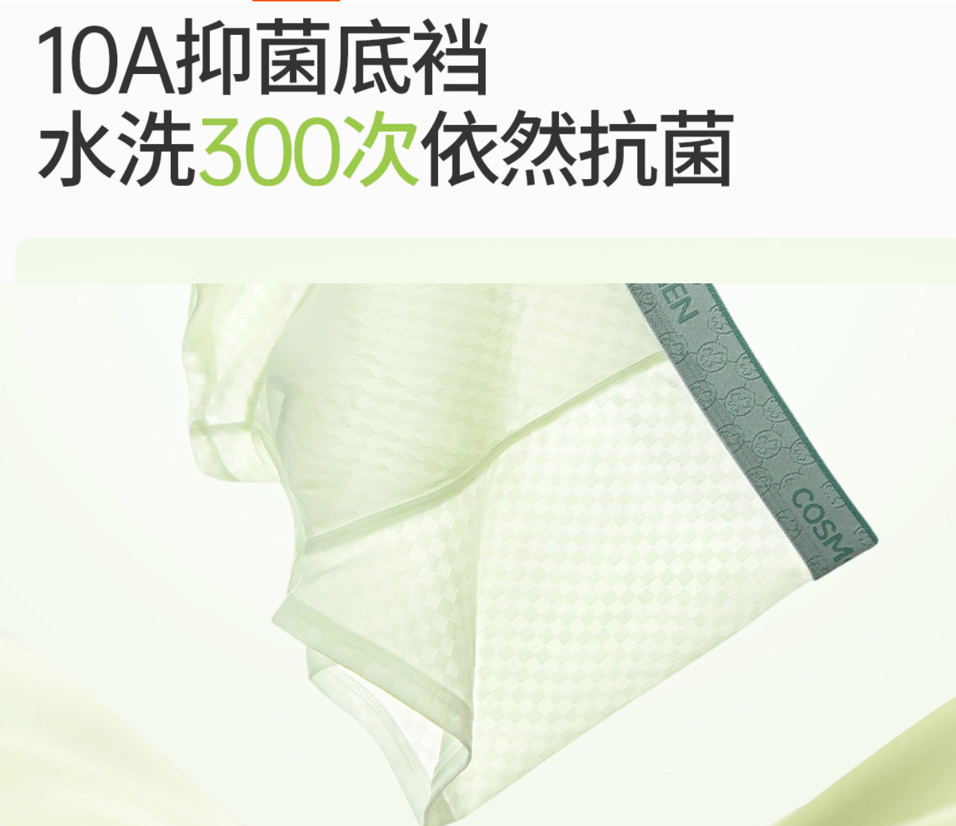 内裤来了，你买不买吧！夏季特别给大家挑选的款式！冰丝内裤！大牌同厂出产，都X丽人