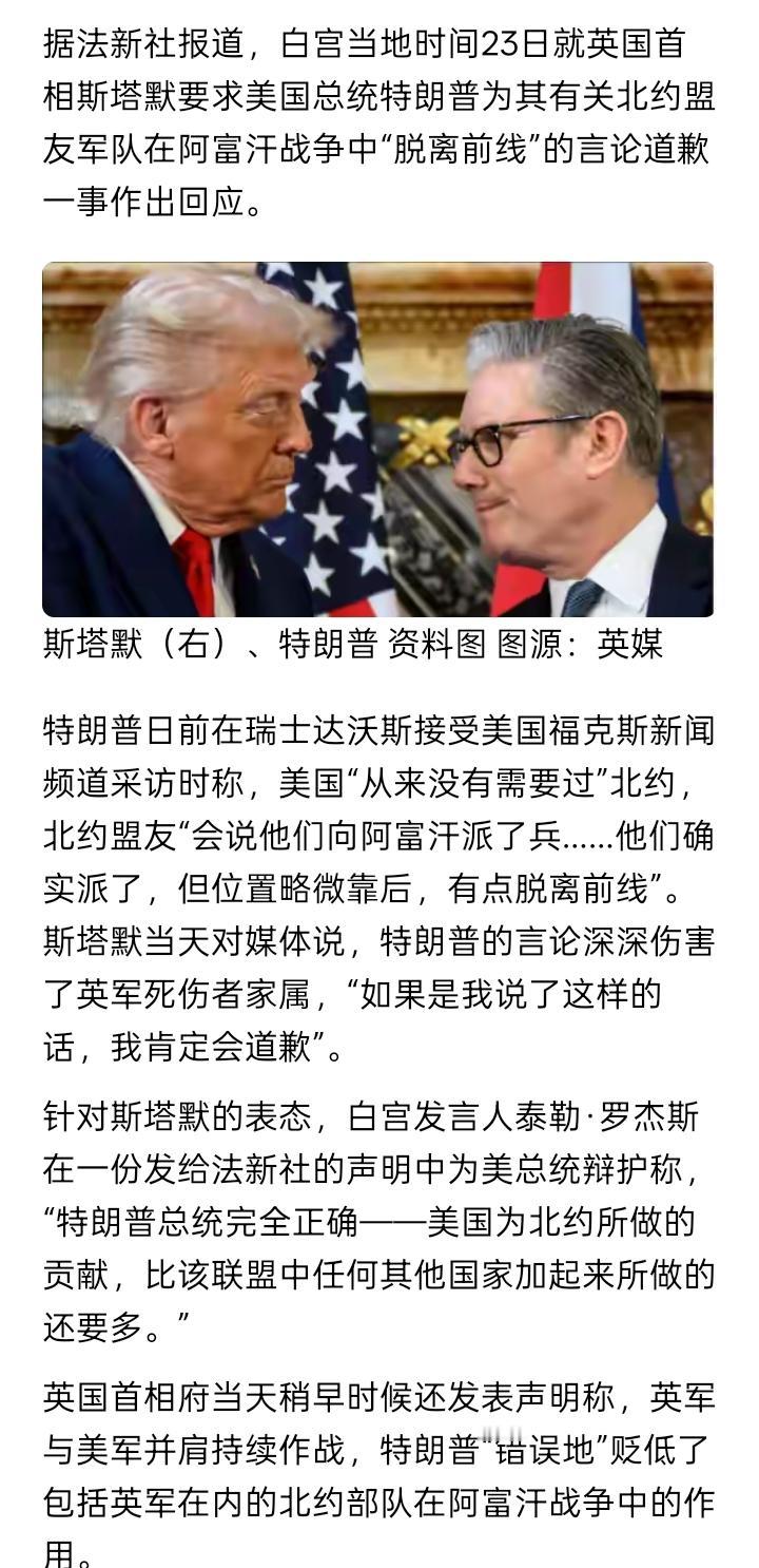 连老朋友都不在乎？
现在的美国总统特朗普，真的好像是一个百年不遇的人物。他说，北