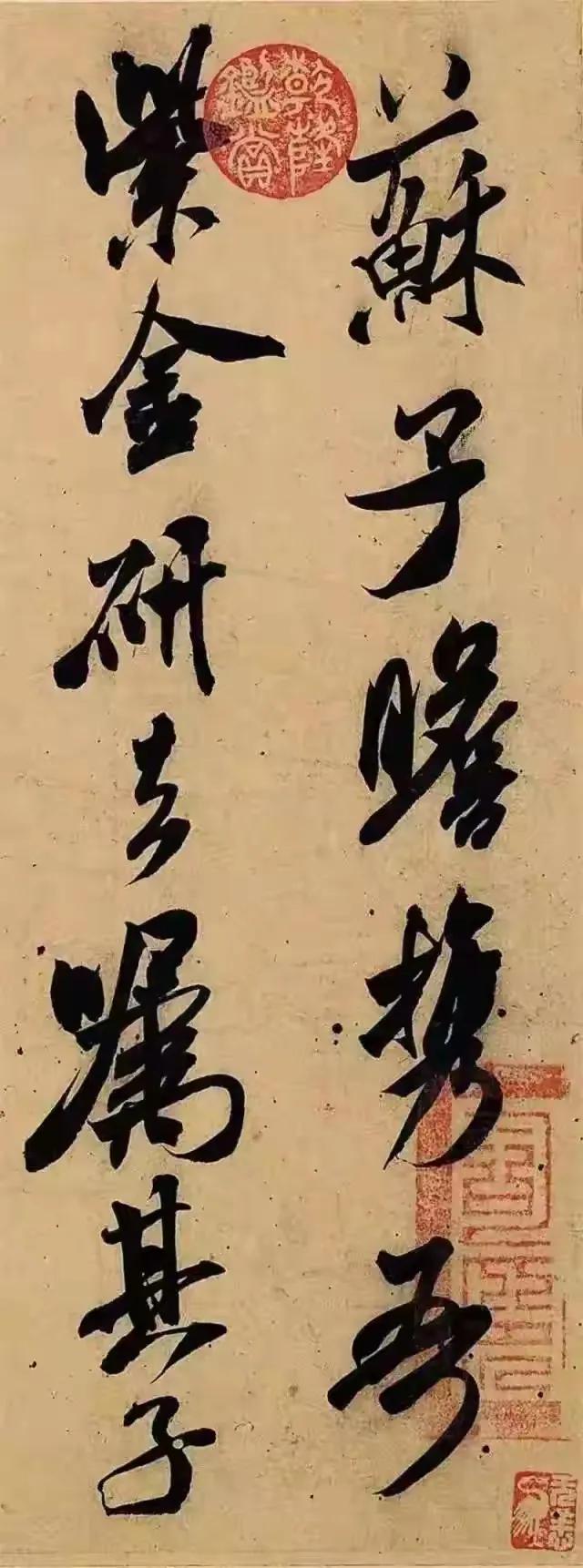 米芾一生爱书法、爱收藏，一度到了十分痴迷和癫狂的程度。