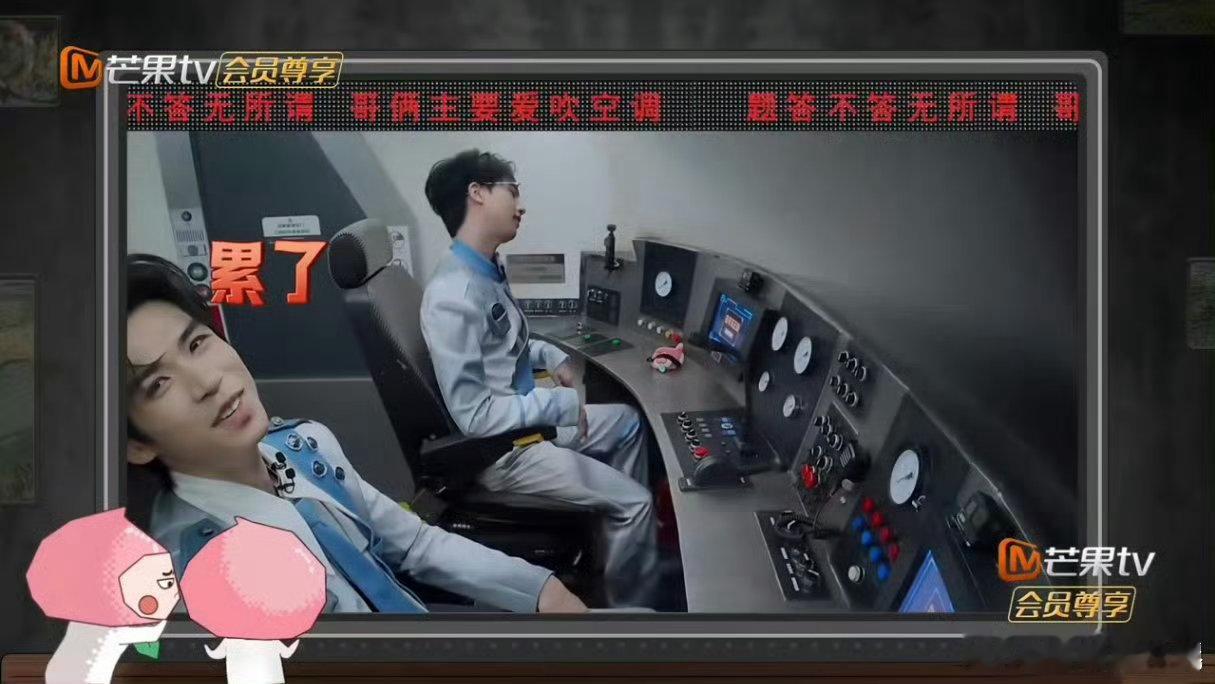 何运晨李晋晔上密室消暑来了 密室大逃脱大神版 消暑＞一切！何运晨李晋晔在密室里淡