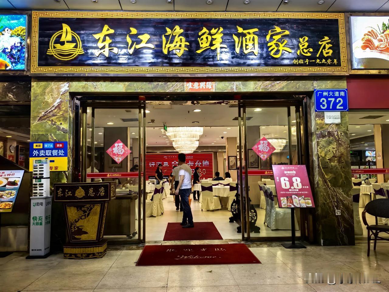 没完没了的优惠券
晒图笔记大赛
你们有充值酒家优惠卡的习惯吗？
节假日家人团聚。