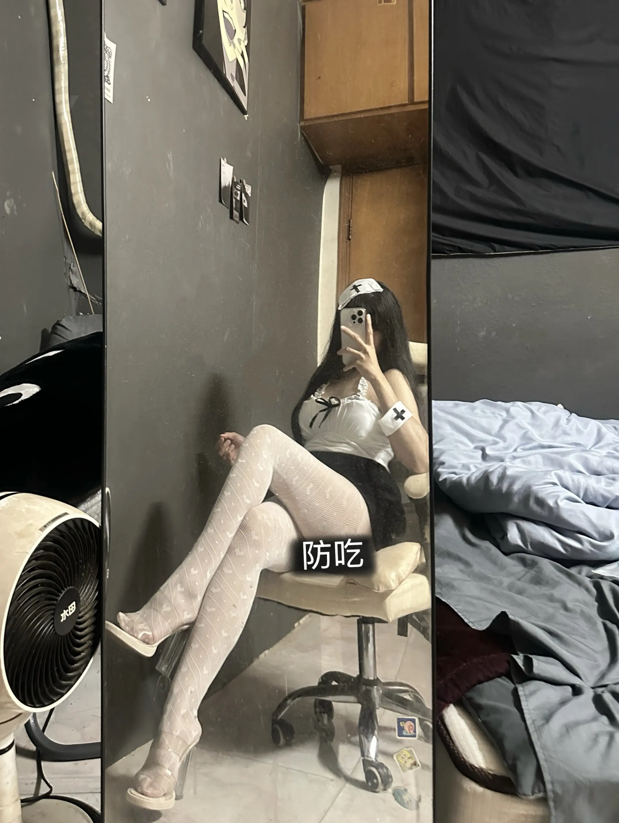他不会守护你的纯真 来找姐姐吧