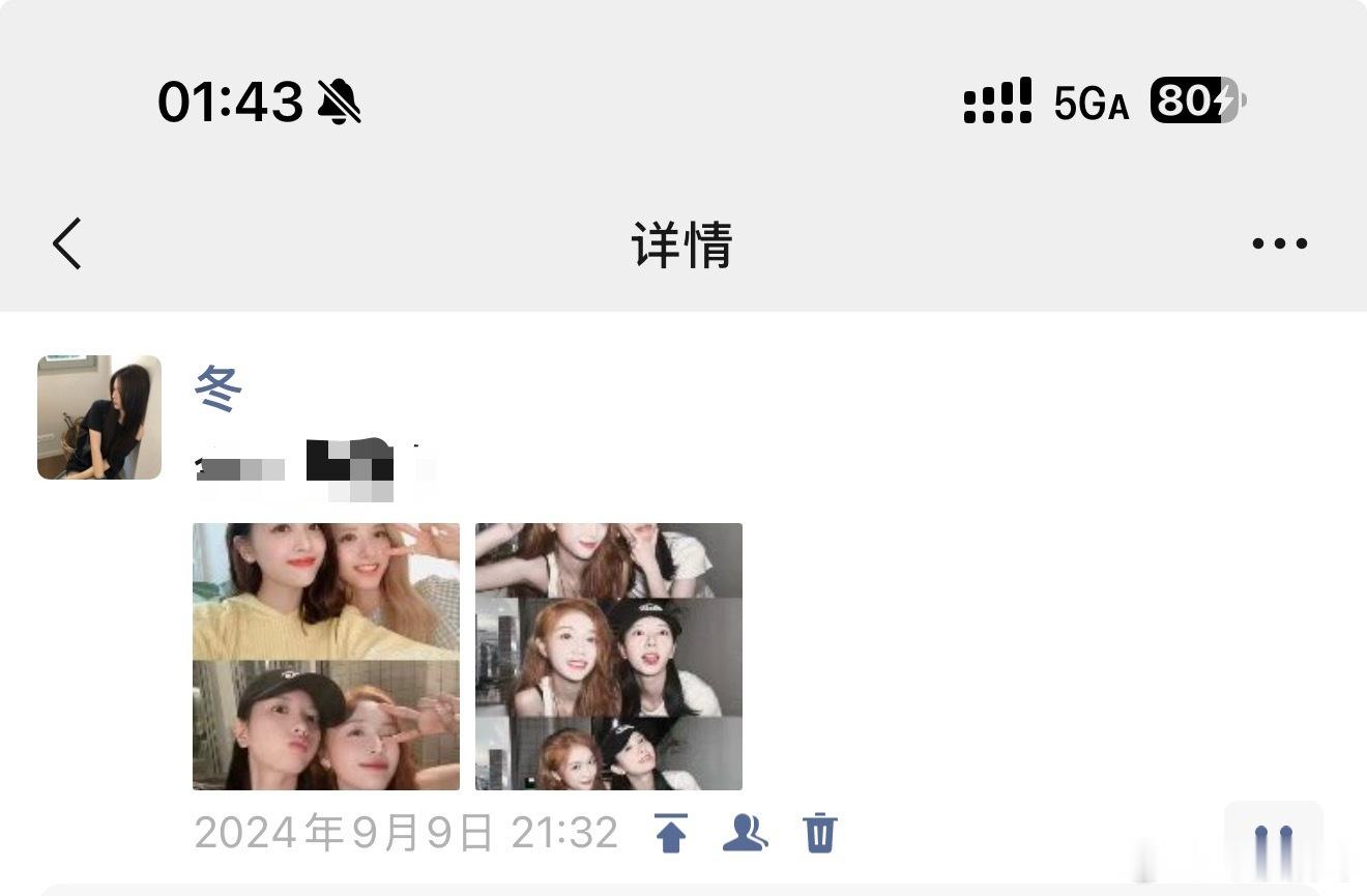 很感慨啊 我们看不见的地方 你们一直保持着联系🥺 