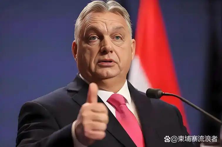 [月亮]匈牙利大选倒计时，特朗普和普京罕见统一战线，要帮欧尔班保住江山


匈牙