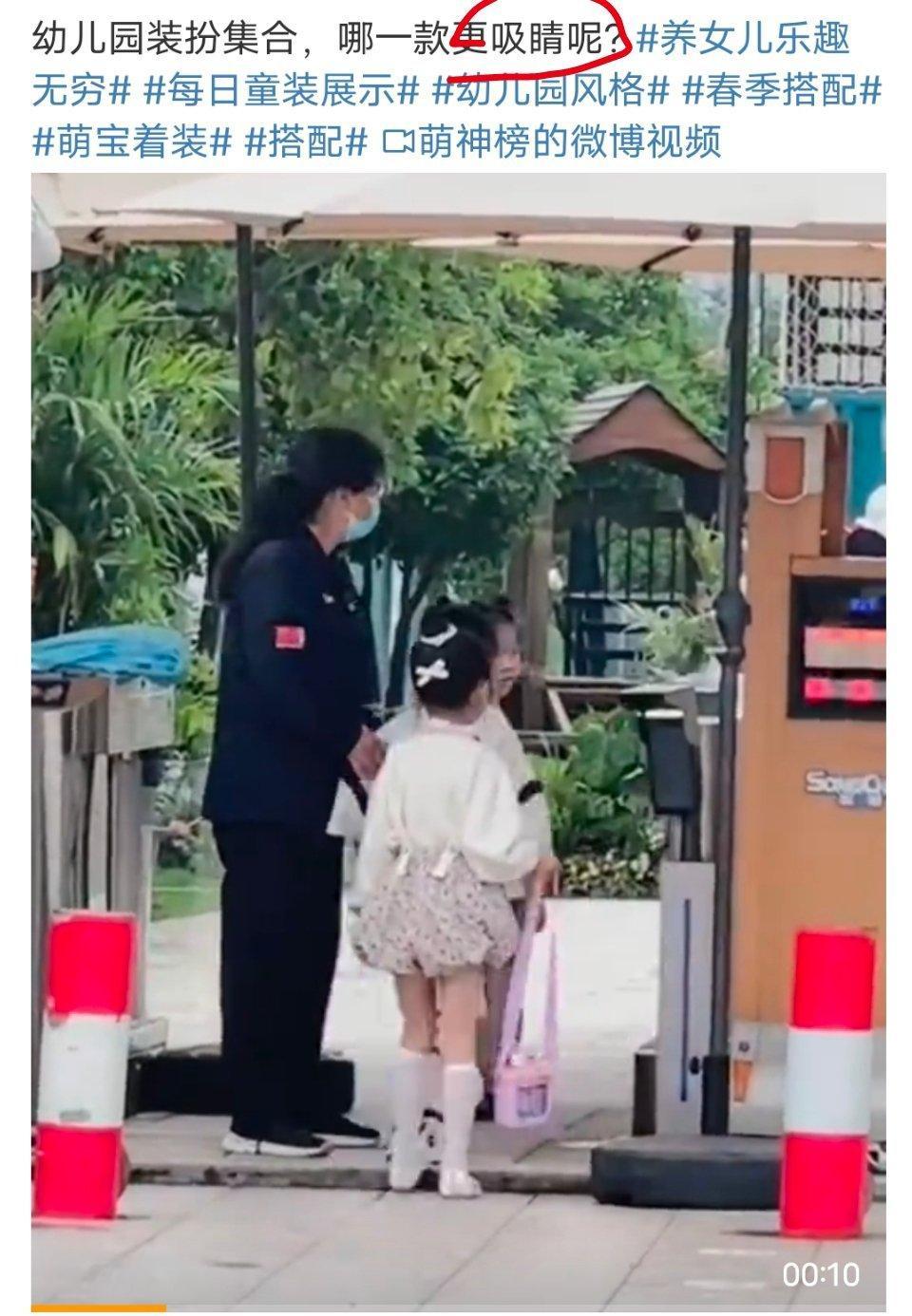 《养女儿的乐趣》《幼儿园穿搭吸睛》养女儿的乐趣指的是把她当做玩偶去打扮去性化？这