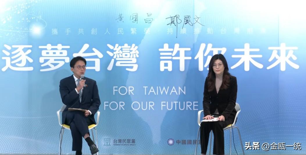 蓝白签署合作协议就要遵守  黄国昌：脱党参选会惩罚

蓝白今天（14）举行共同政