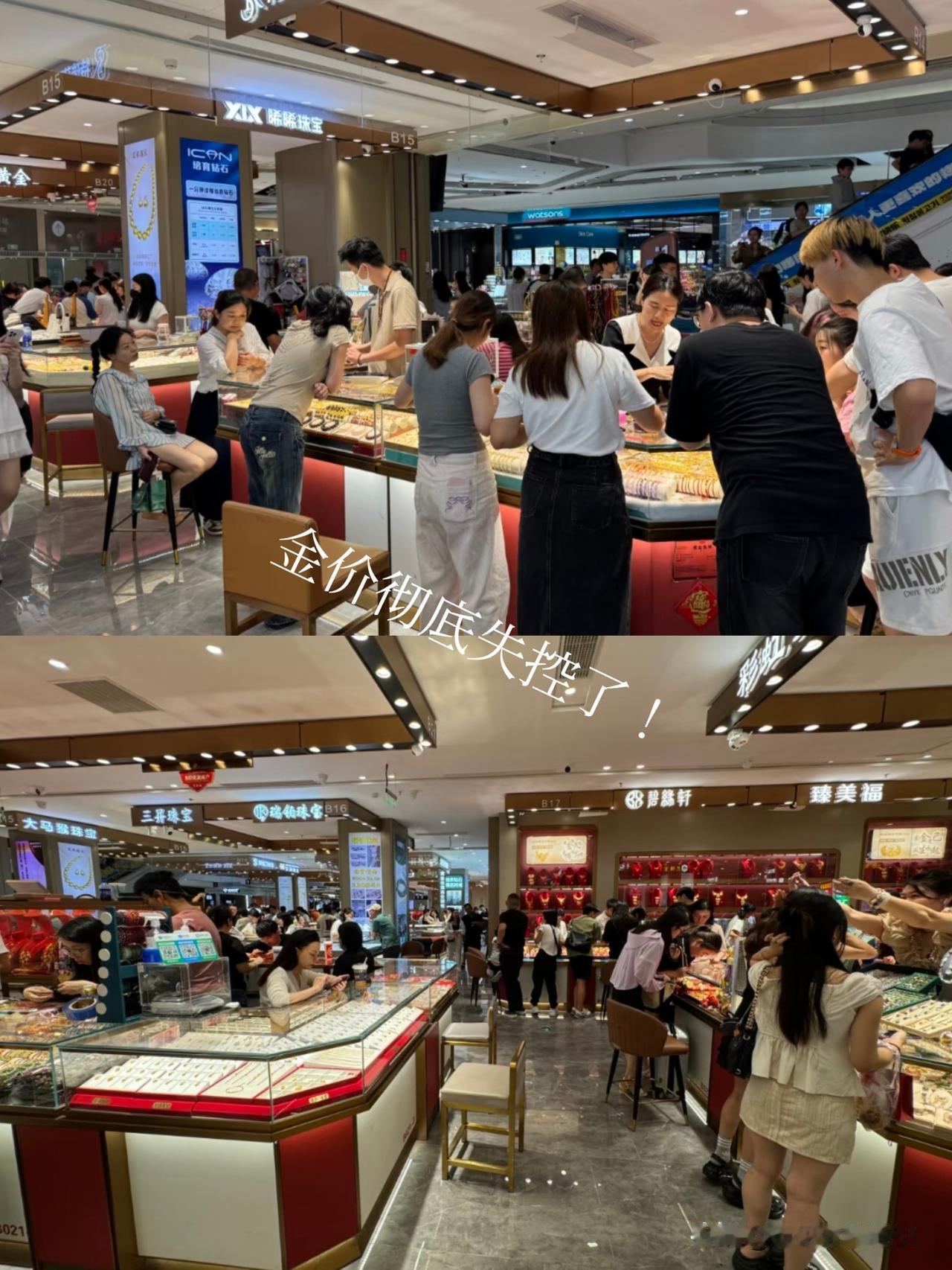今天才发现，

金价算是彻底失控了！

7月1日，发现黄金的大盘价格已经
降到8