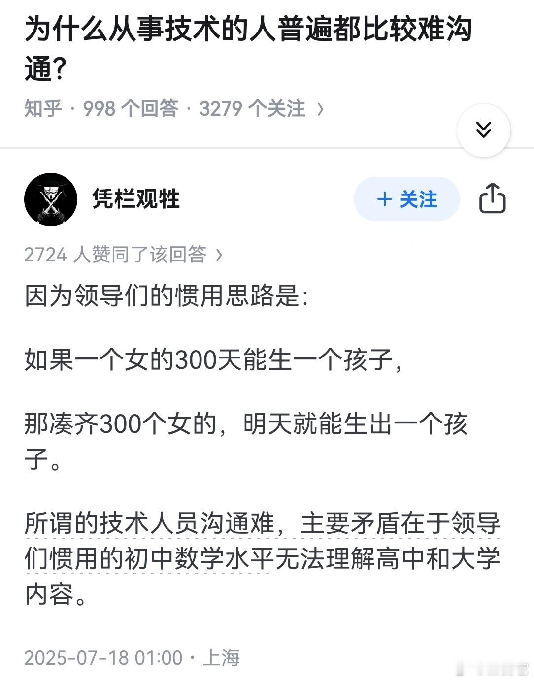 [围观][围观][围观] ​​​