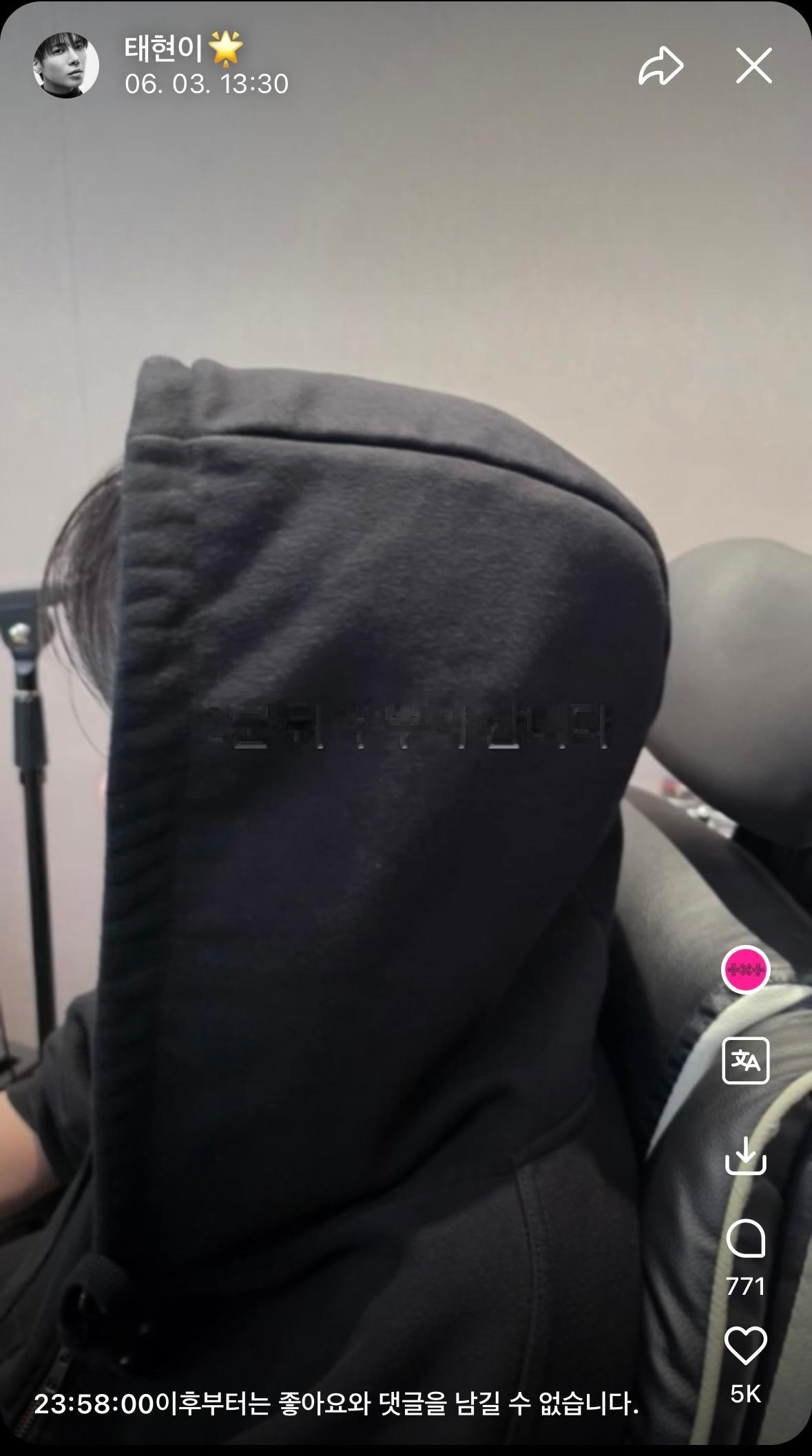 🐱：两分钟后开宇破电 260603 太显 Weverse moment