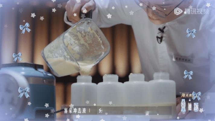 这么精致的豆花只能卖给上海人了一饭封神 看完这段我真的笑死，液氮喷了离心机转了，