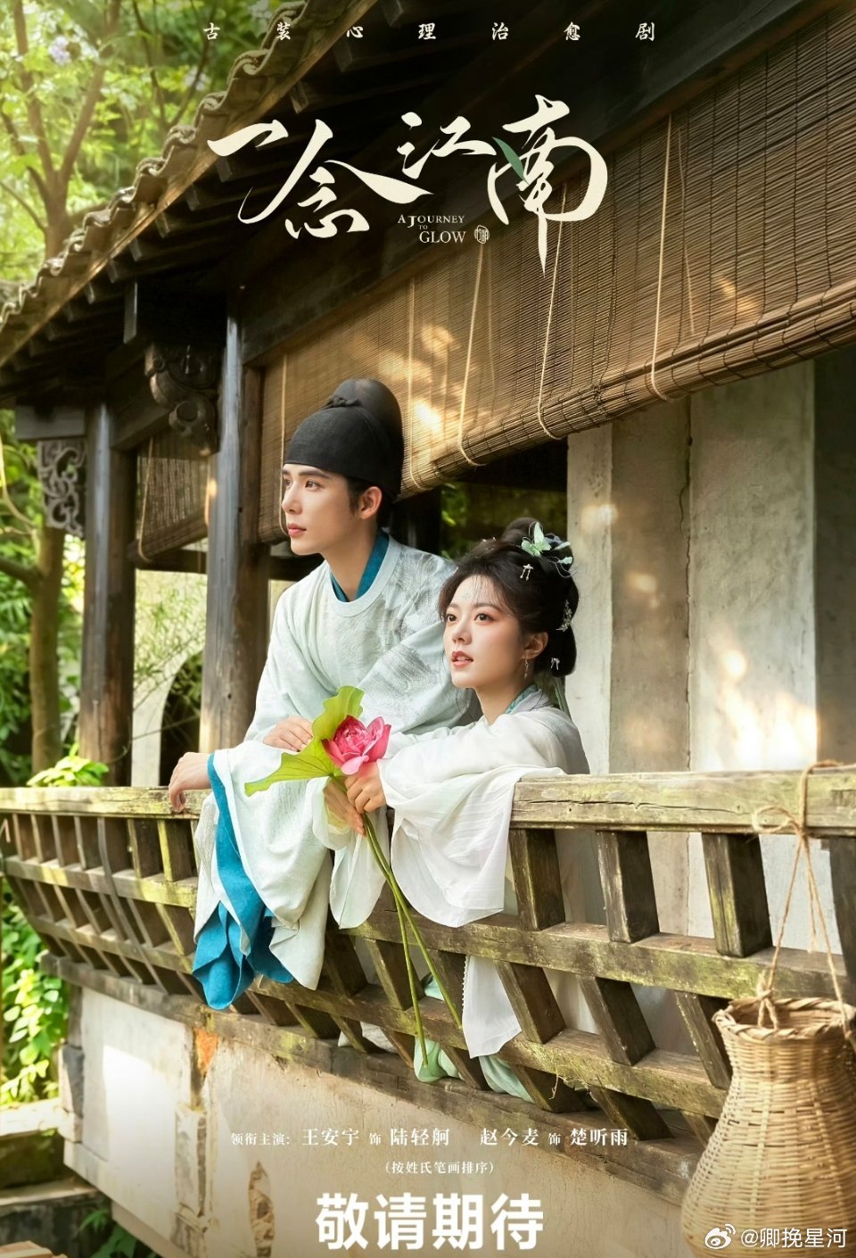 赵今麦说表演永远要真诚她说表演永远要真诚。演戏不存在任何捷径，不能只靠本能反应。
