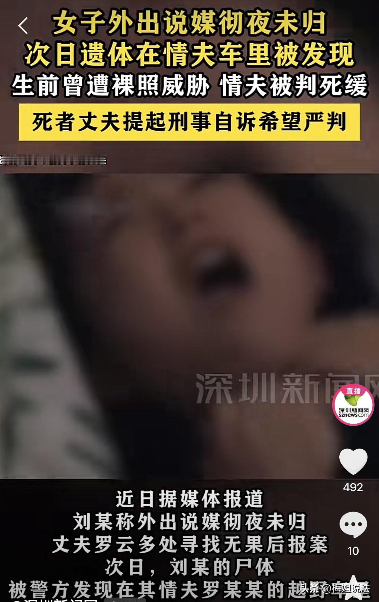 偷情代价太大！浏阳，女人夜晚为了私会情夫，随便找借口出了门，结果却没能回得来！丈