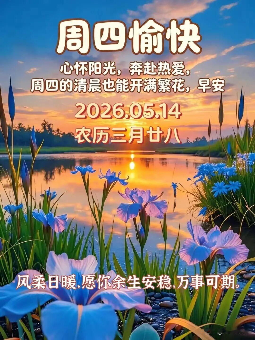 你认为俄乌会永久停火吗俄乌冲突打了这么久，短期内不会停火，因为利益划分还没有达成