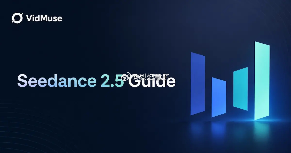 Seedance2.5哪些功能值得期待 Seedance 2.5 终于要来了！这