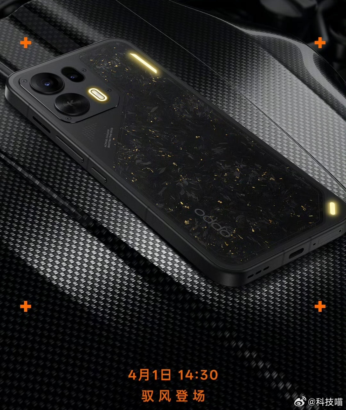 OPPO K15 Pro明天发布，多少钱起步？前5猜对价格送个红包🧧 