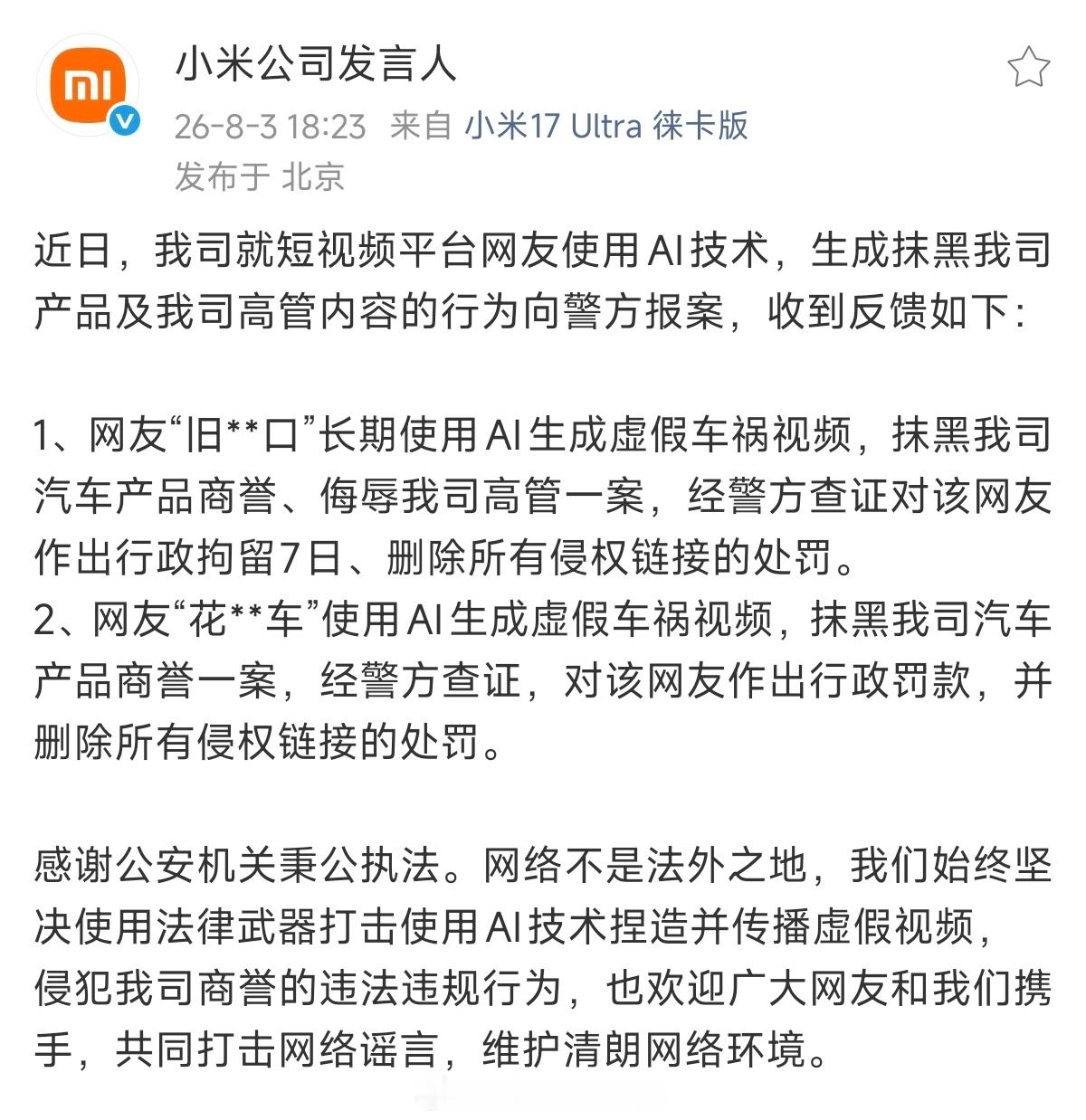 一个字，好！另外真的建议ai大模型这些公司也要以身作则，恶意提问怎么就不能从技术