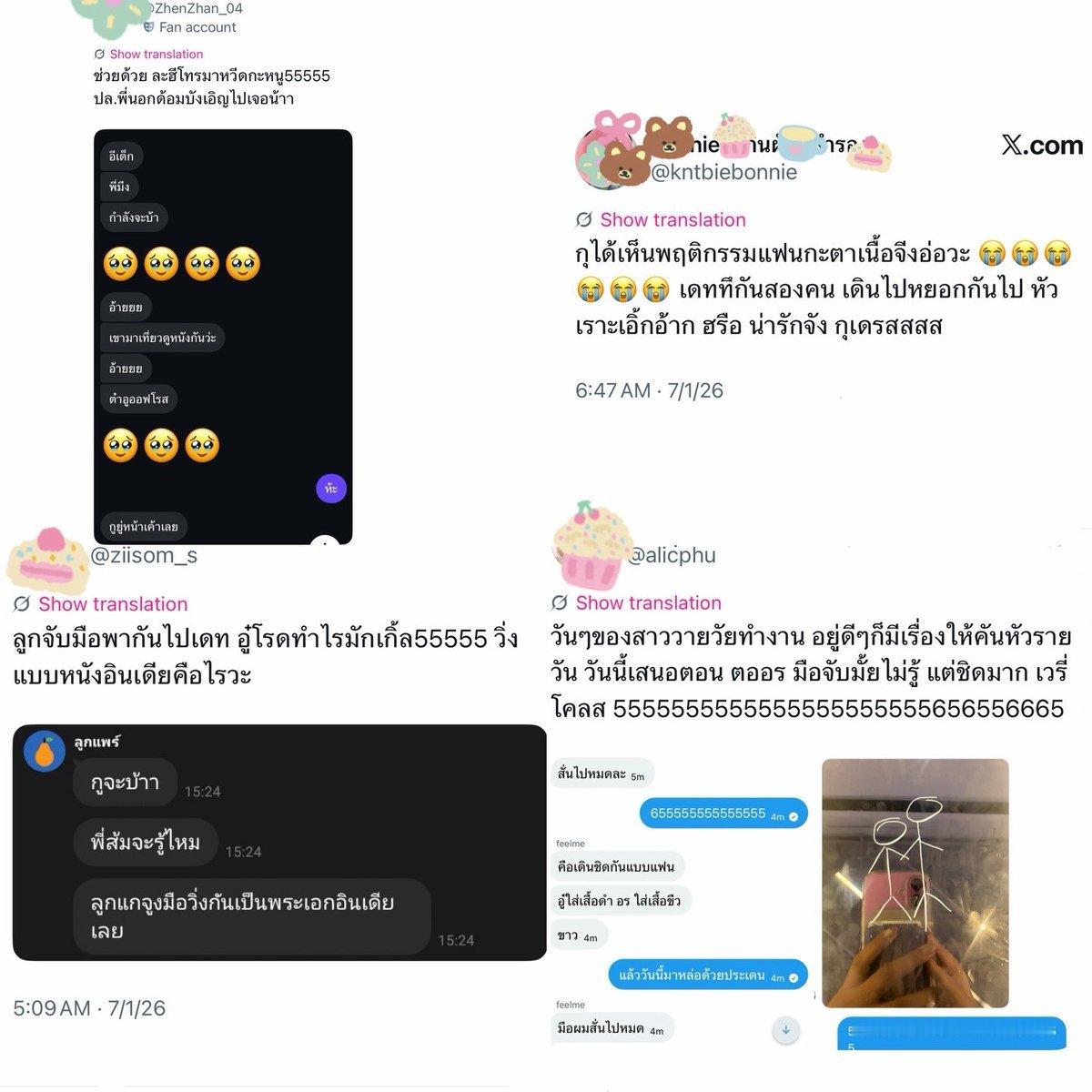 他们总能这样随手挤出时间赴那些陪伴彼此的小约会。六月慢悠悠的一起逛商场，有时间就