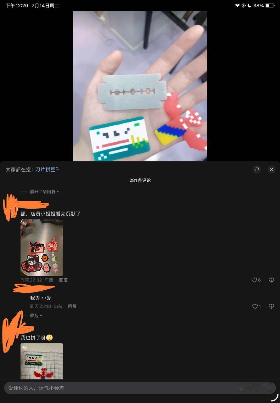 10951【】店员小姐姐看完沉默了 
