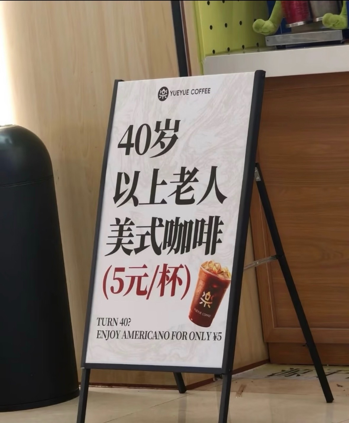 40岁以上就是老人了吗[无聊] ​​​