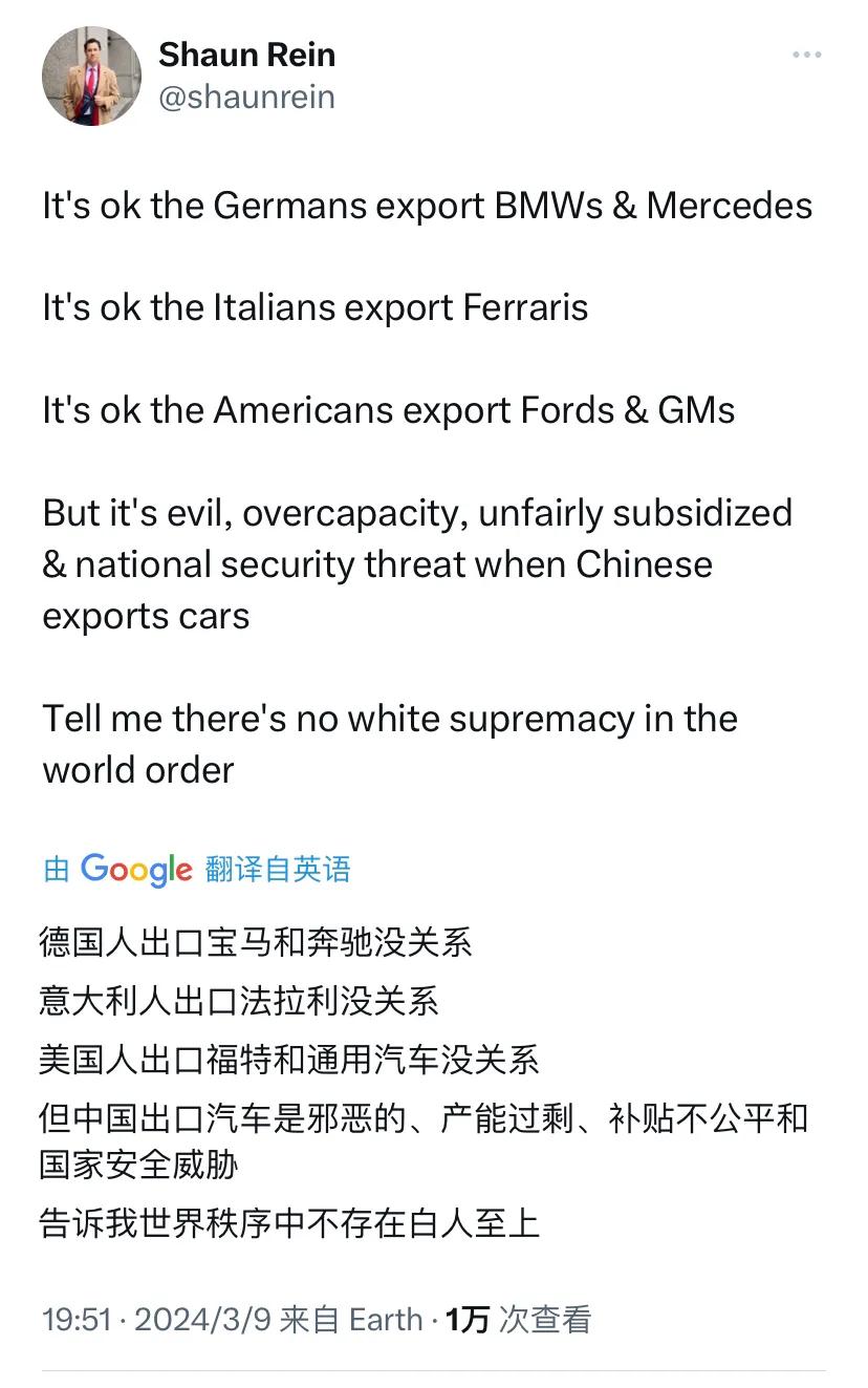 中国市场研究集团（CMR）董事长雷小山（Shaun Rein）今晚写道：“德国人