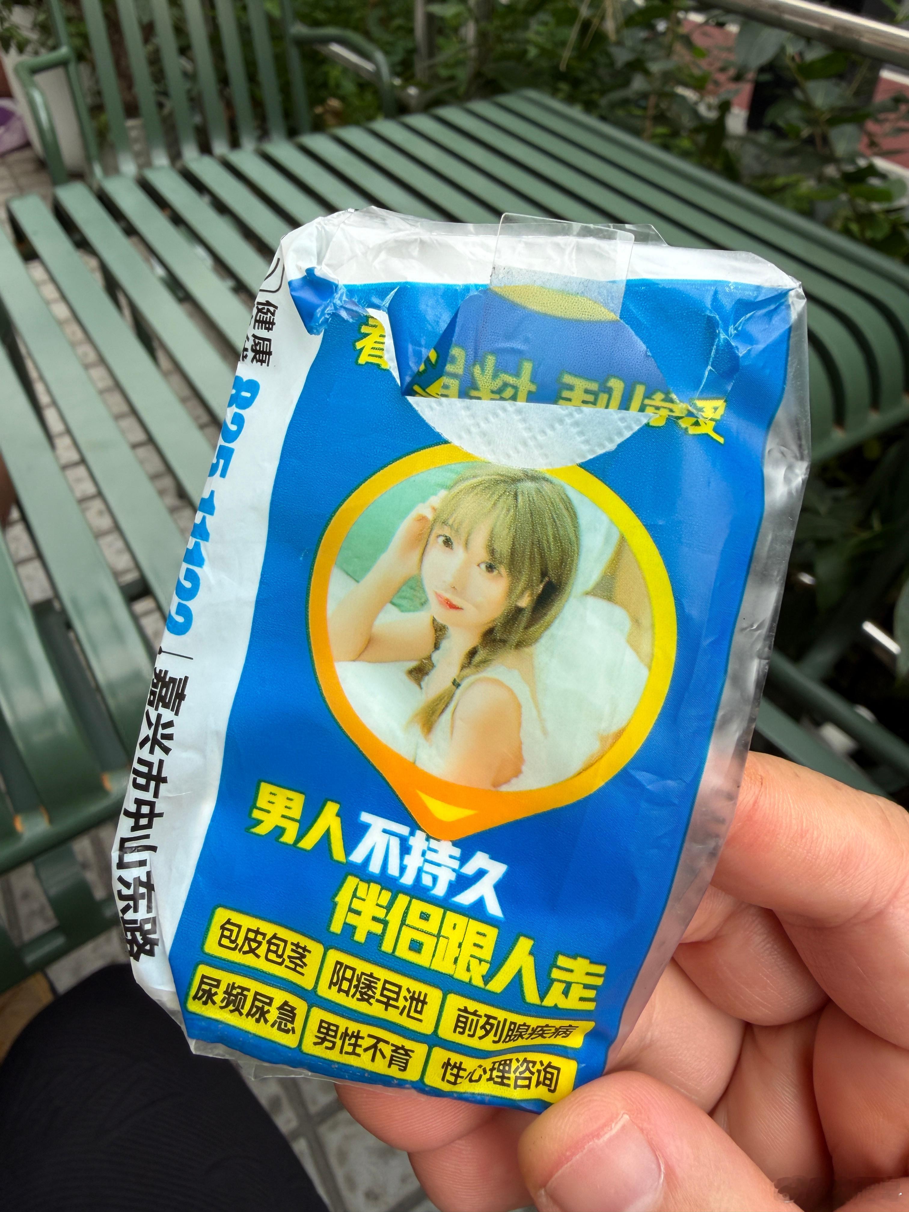 有救了 ​​​