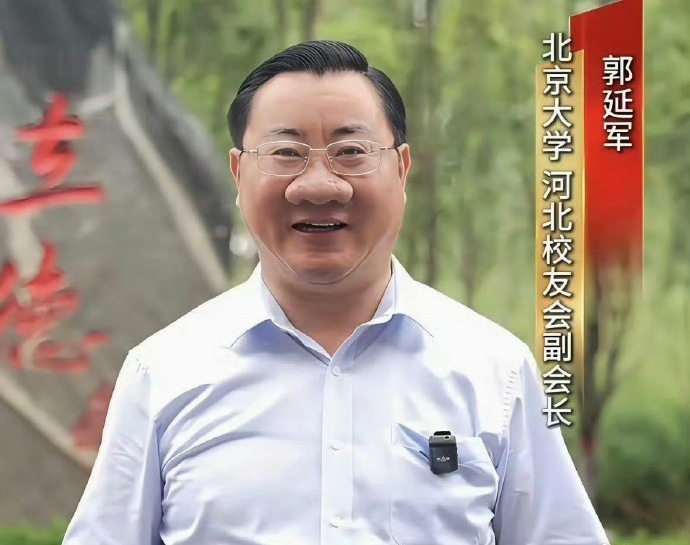 北大校友会副会长 