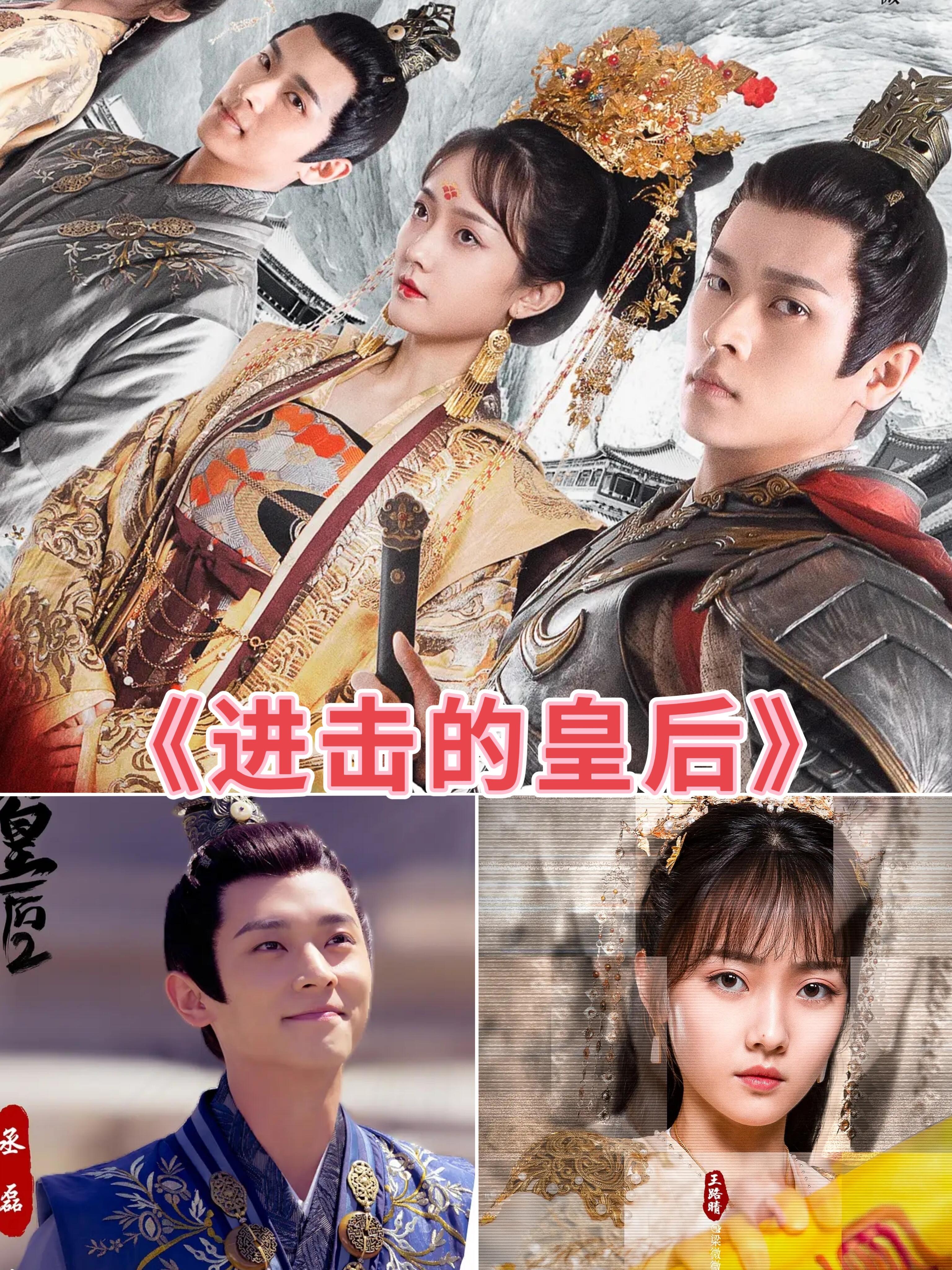 丞磊10部主演电视剧大盘点。看这些镜头，古装剧居多，爱情题材居多丞磊人生镜头持续