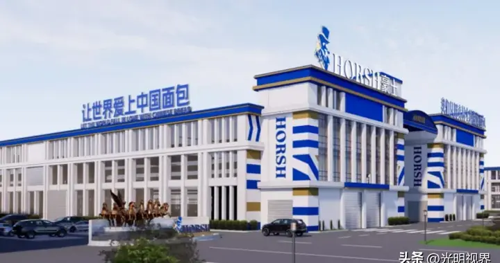 突破工艺 + 全球选料！豪士30载打造烘焙传奇