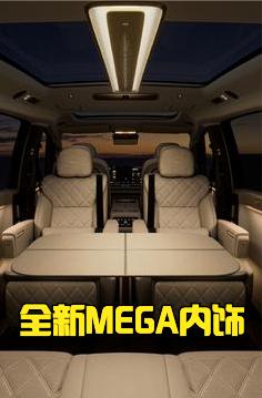 新一代理想MEGA内饰细节图发布，9月2日正式发布！
这套内饰设计区别于理想其他
