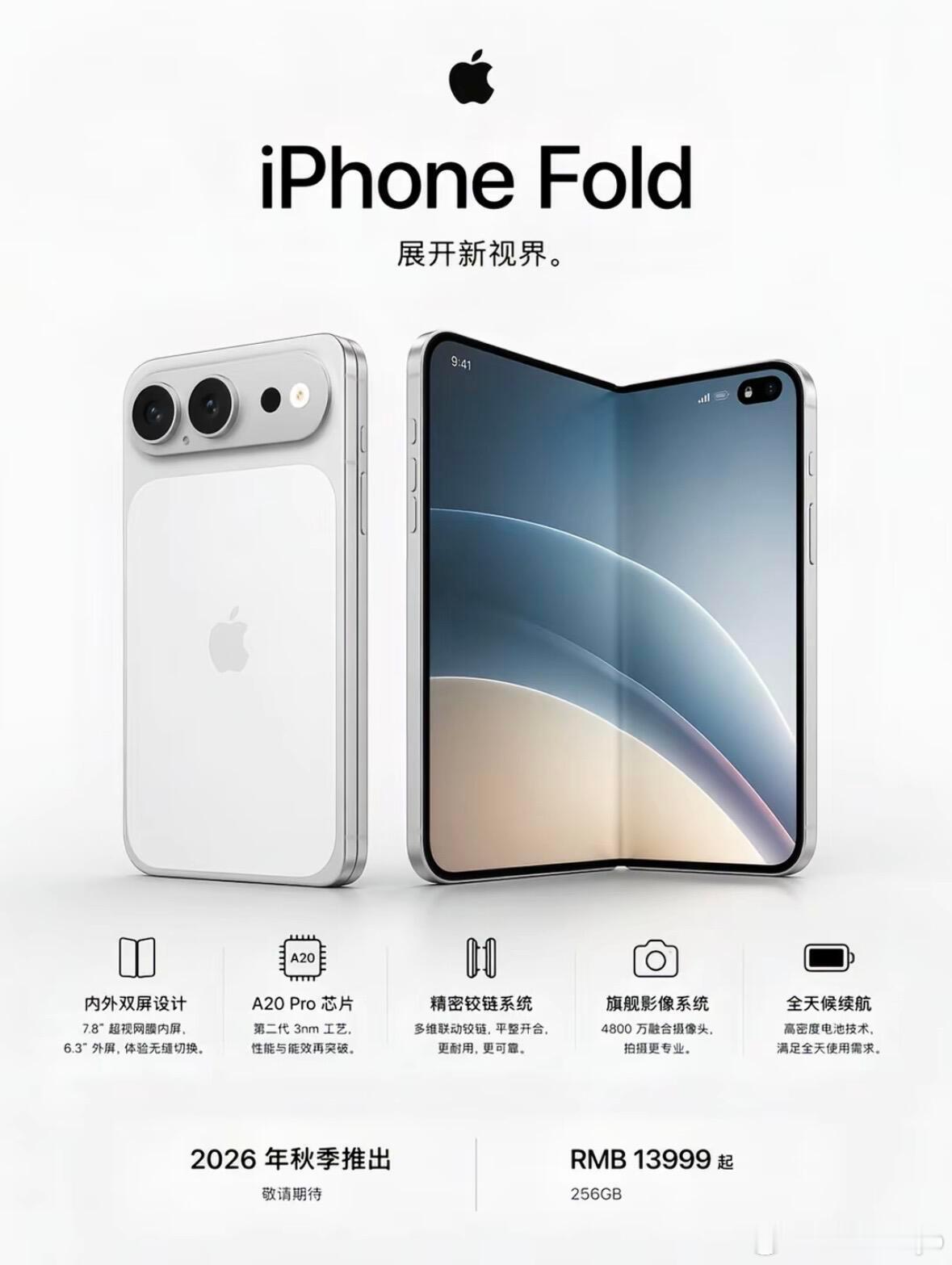 iPhoneFold疯狂秀刀法等了这么多年，苹果的折叠屏手机终于要来了。2026