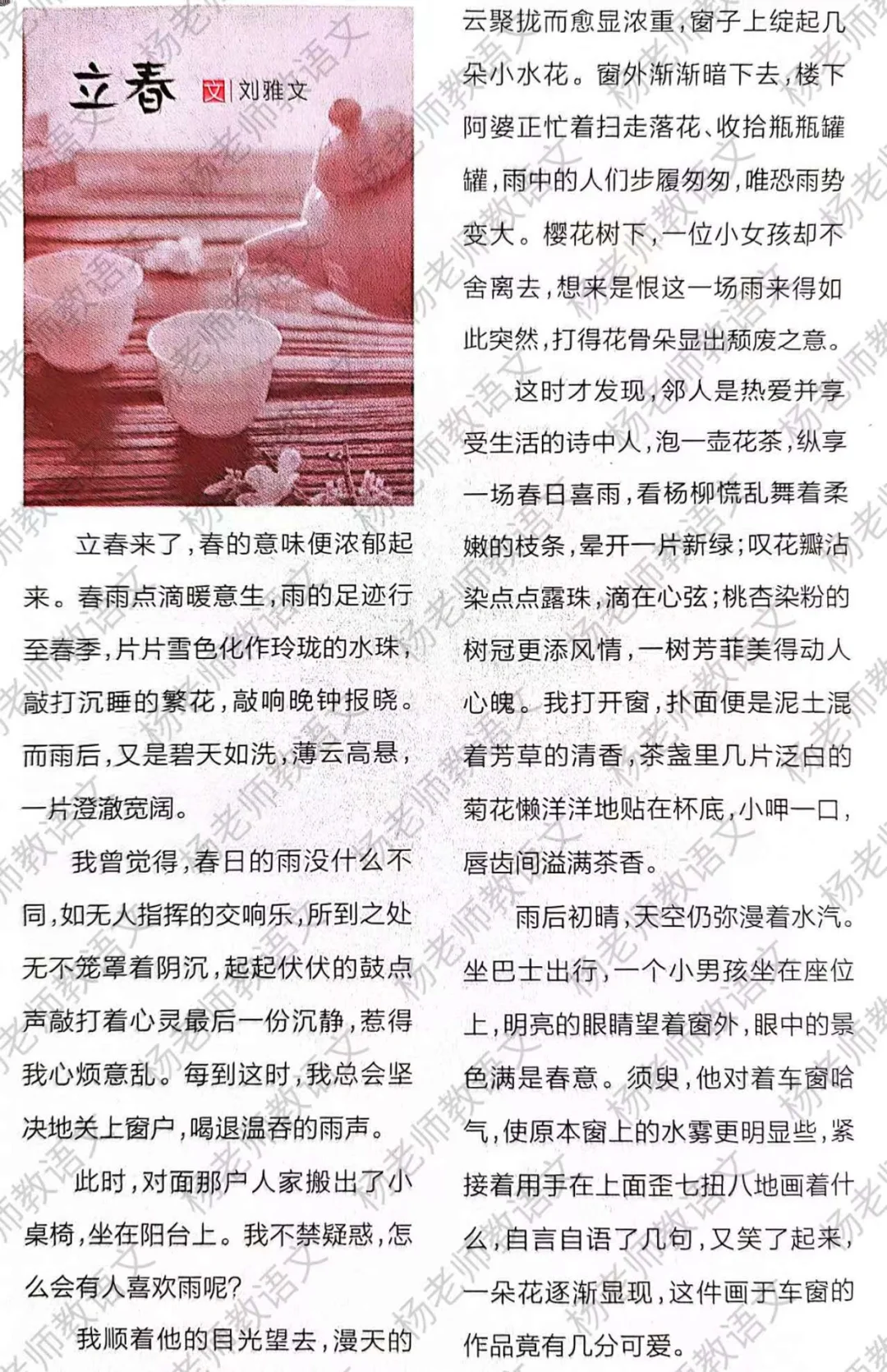 这篇作文胜在善于观察，攫取生活中的小镜头