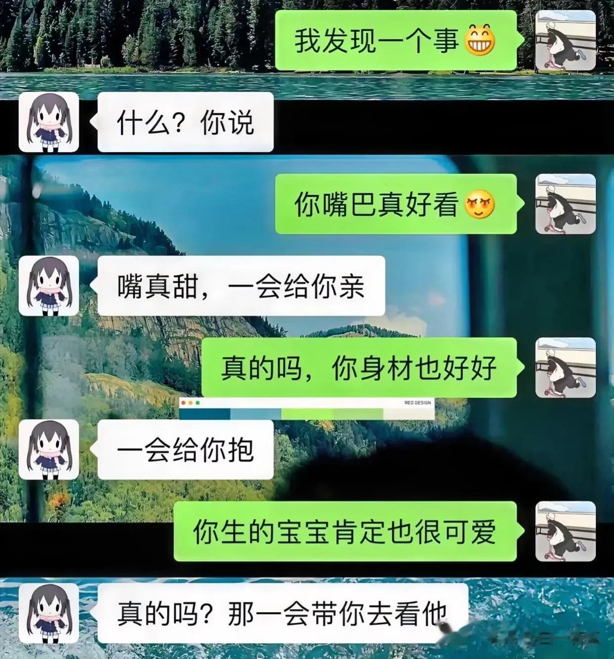 猜猜这男的此刻的心情[机智]