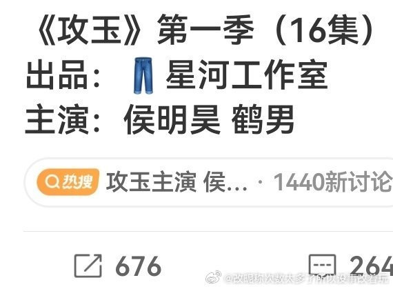 以后觉得扛不起整部剧的先给十几集试试水的意思？ 