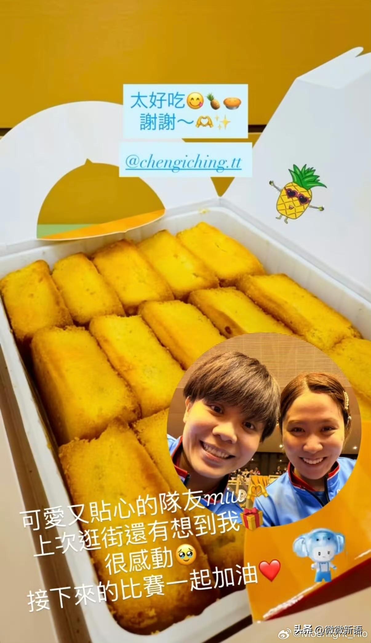 平野美宇和郑怡静的关系也很好呢。
郑怡静去日本打T联赛，她还给平野美宇带了凤梨酥