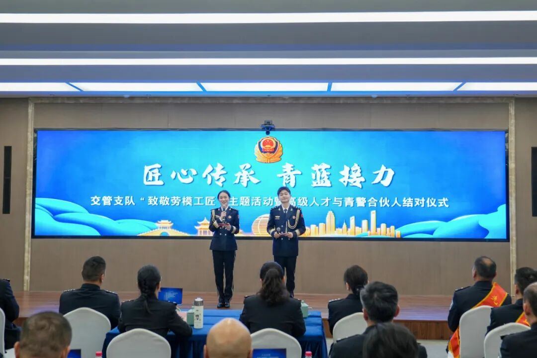 杭州交警“青蓝接力”，35对师徒结对传匠心