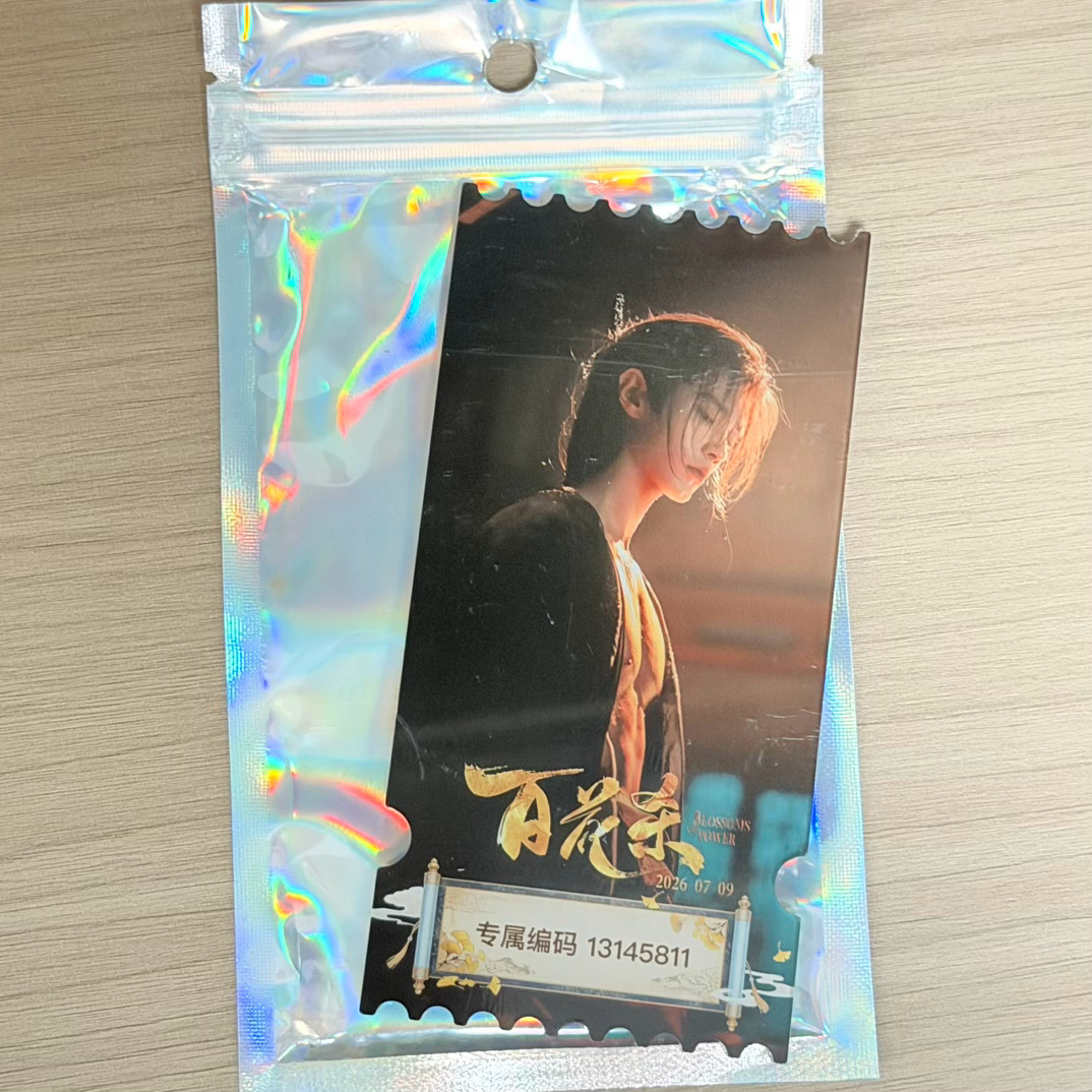 有点貌美还有两张在路上嘿嘿 