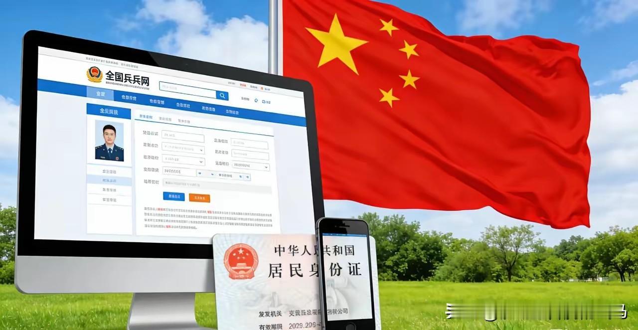 快讯！
中国突然宣布了。
2026年1月1日开始，《兵役登记工作规定》正式开始实